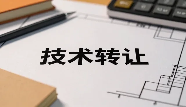 技术适配中性能与适用条件的实践探索